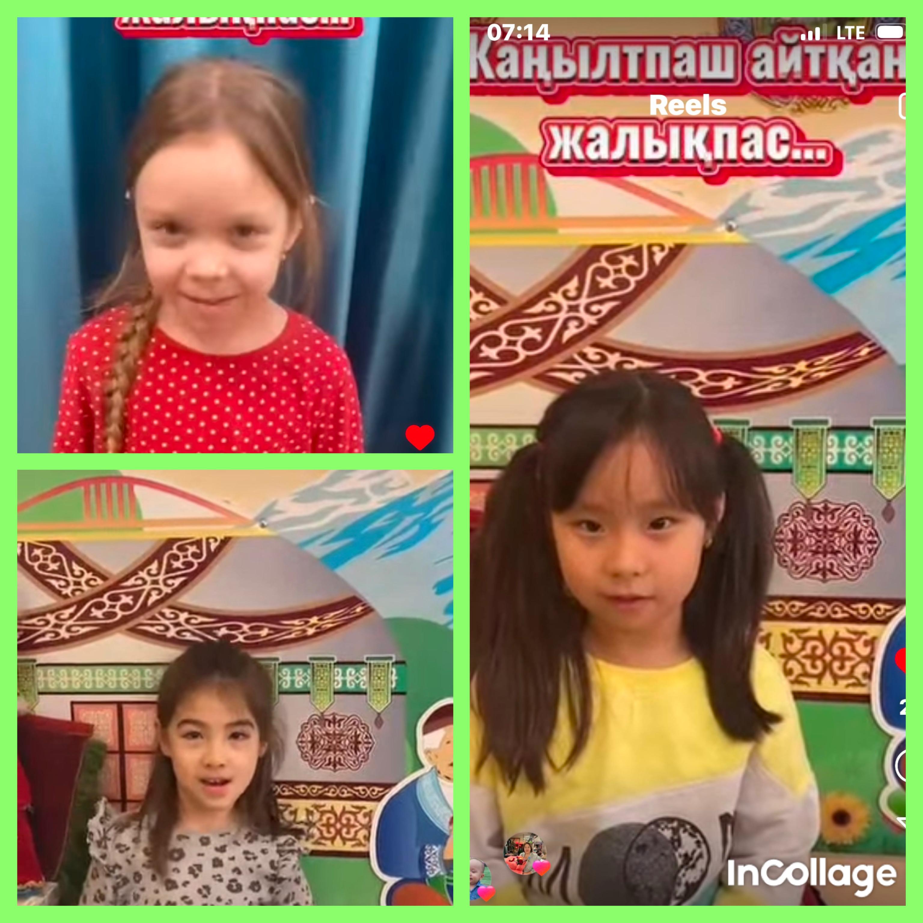 Қазақ тілі маманы фестивалі