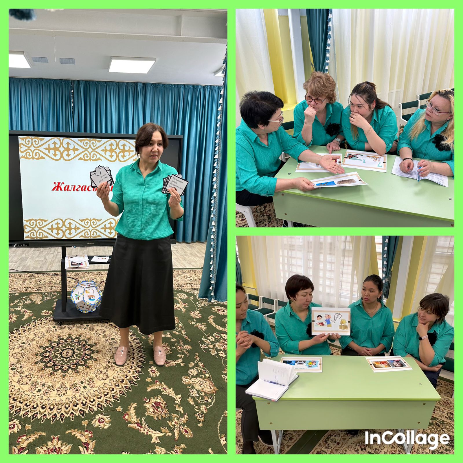 Қазақ тілі маманына арналған әдістемелік шеберлік фестивалі
