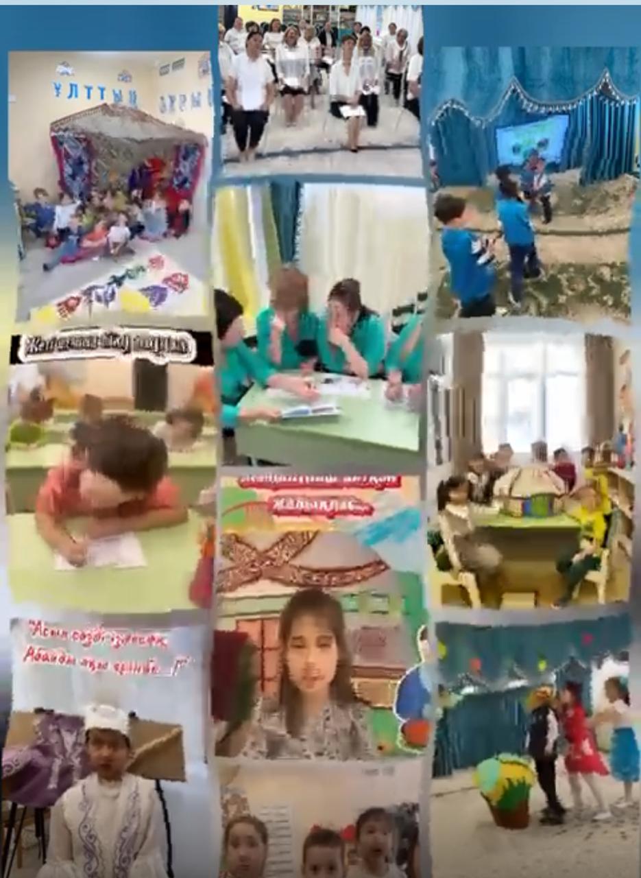 Қазақ тілі маманына арналған әдістемелік фестивалінің он күндігі
