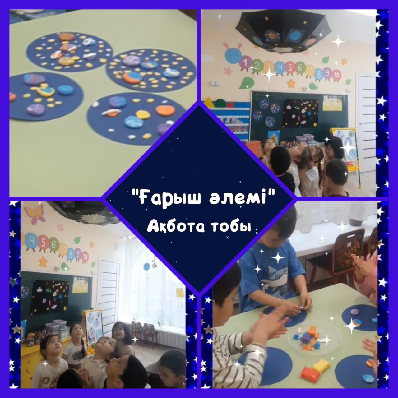 Он күндік Әдістемелік шеберлік фестивалінің екінші күні