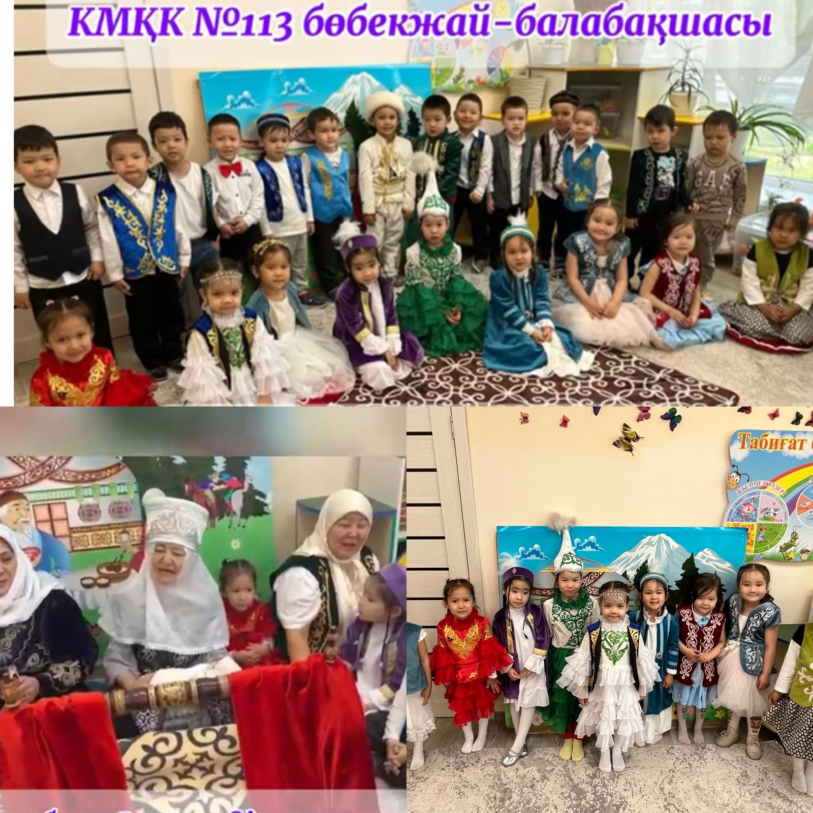 Он күндік Әдістемелік шеберлік фестивалінің бесінші күні