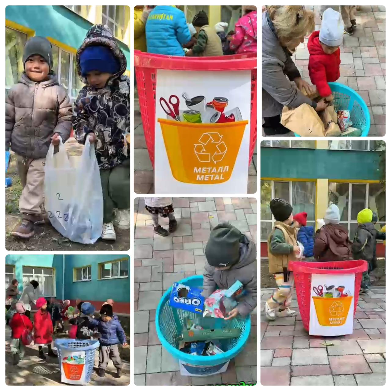 "Жасыл әлем өзімізден басталады: тазалық үшін бірге!"