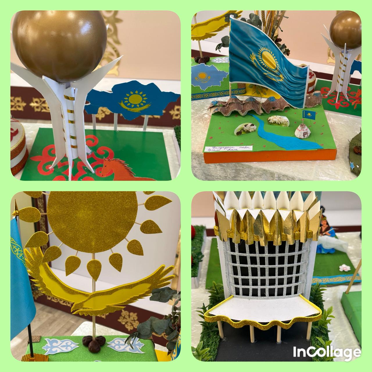 "Менің Отаным - Қазақстан!" көрмесі