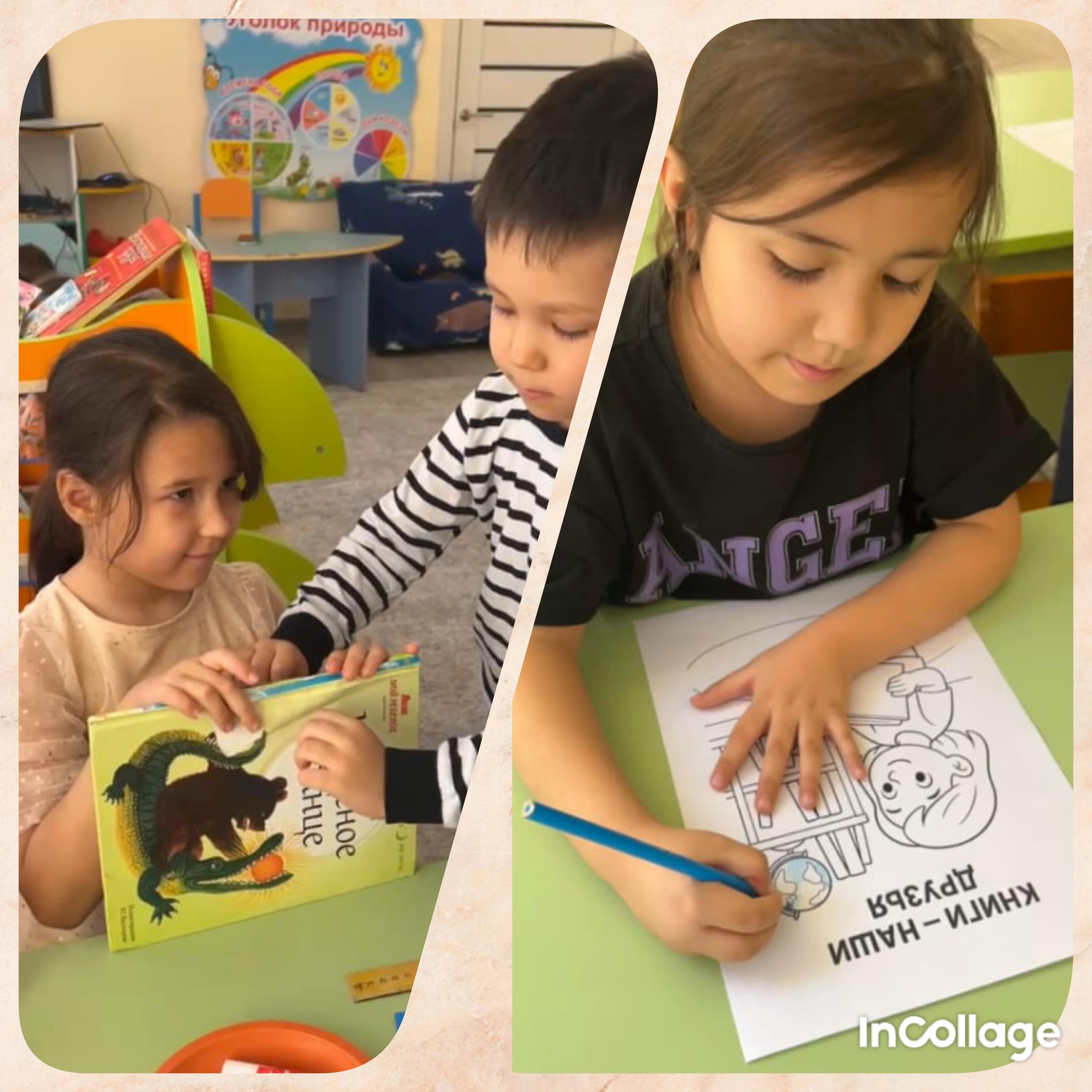 "Қоғамдық мүлікті қорға" Әңгімелесу