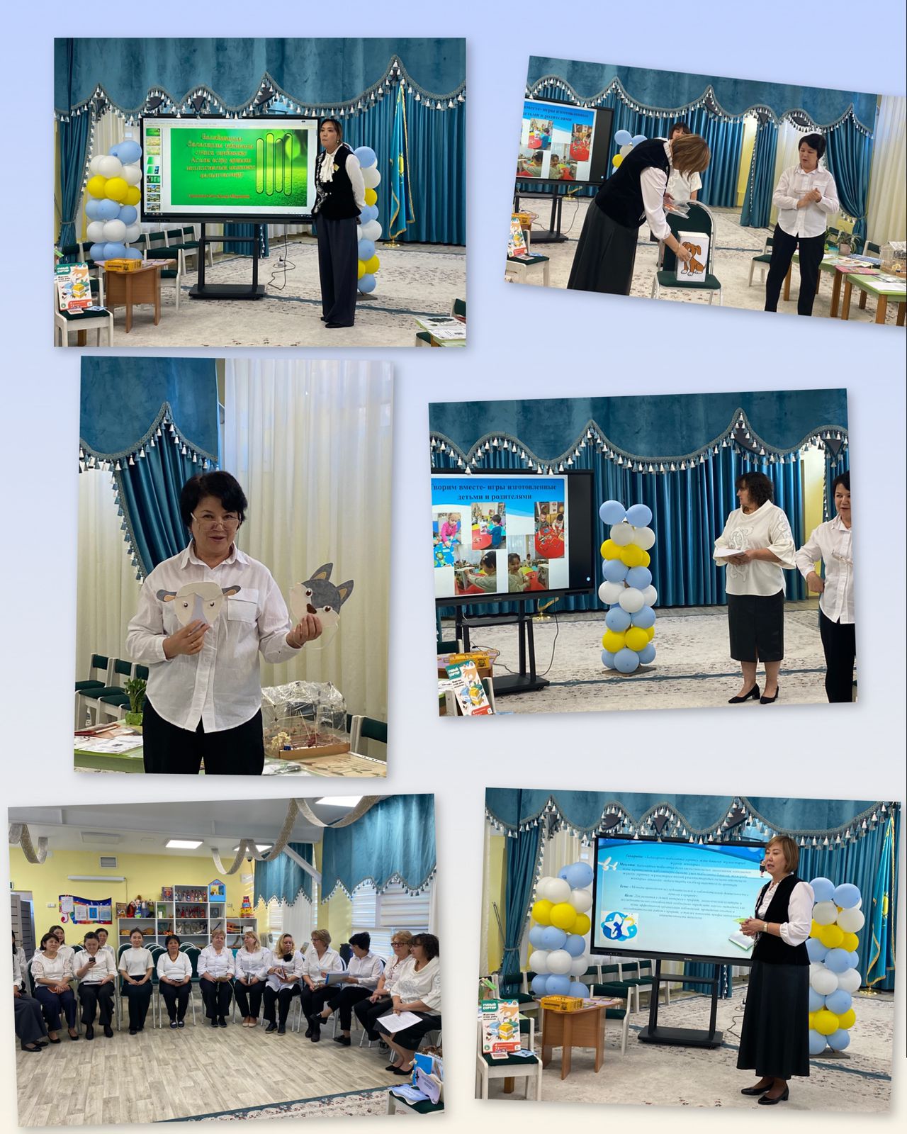 №2 педагогикалық кеңес