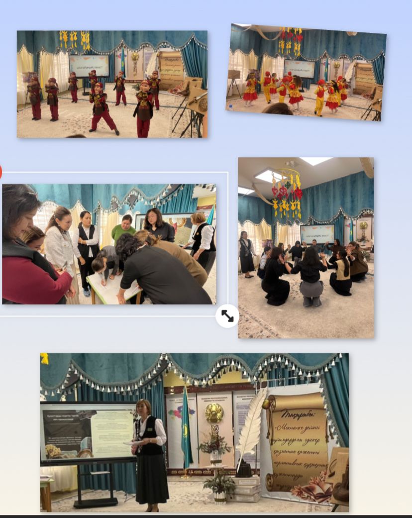 Аудандық семинар