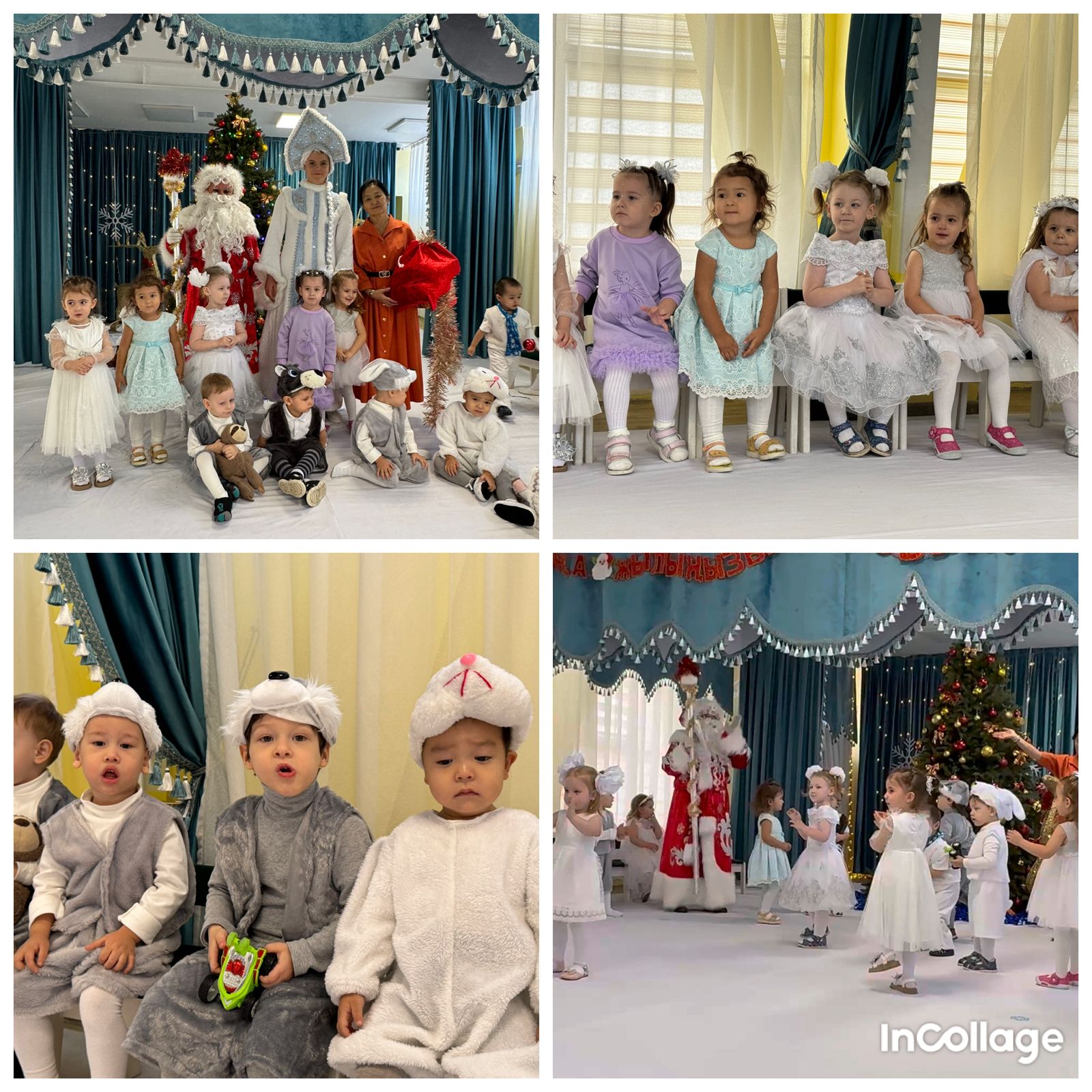 Кіші "Ромашка" тобы