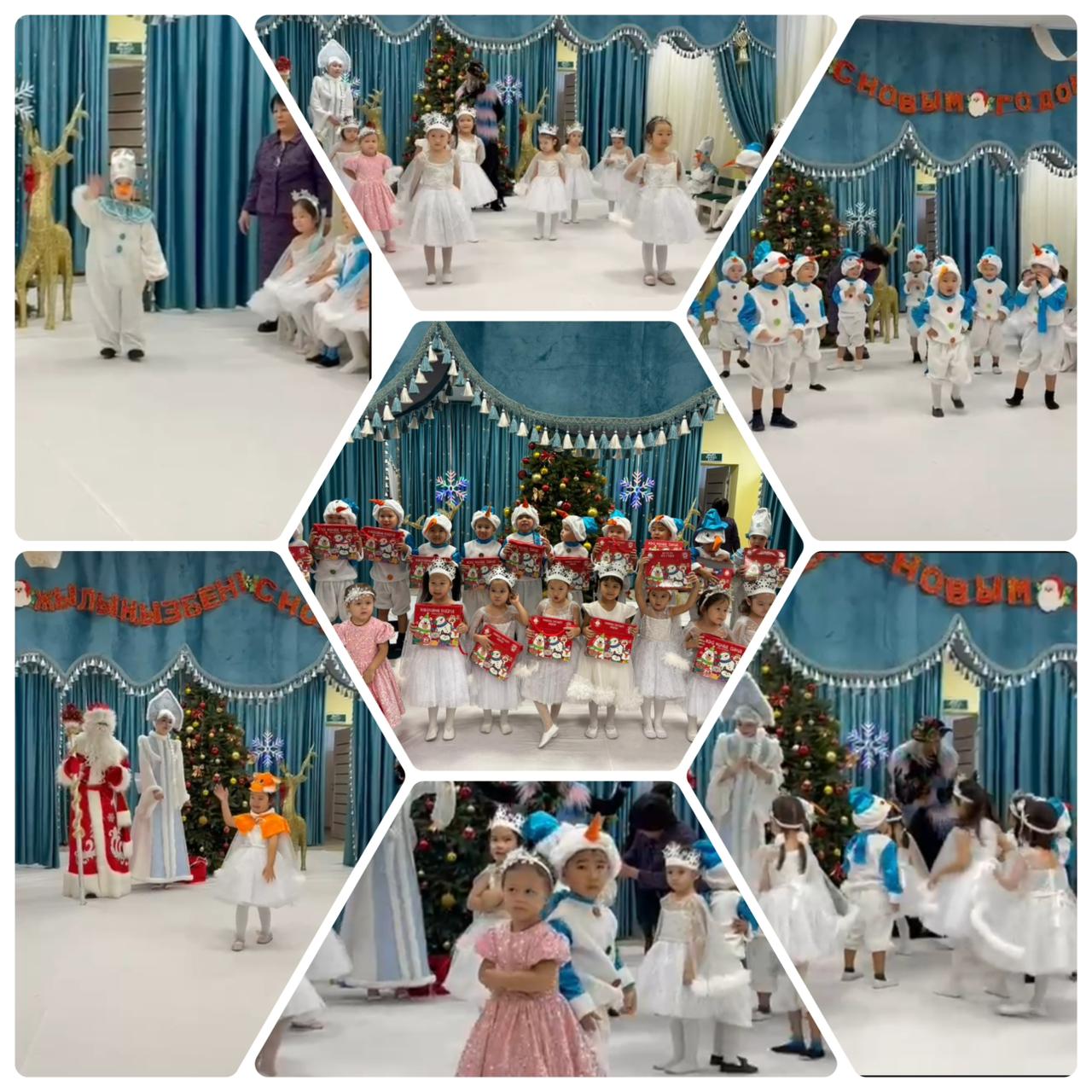 Ересек "Айгөлек" тобы