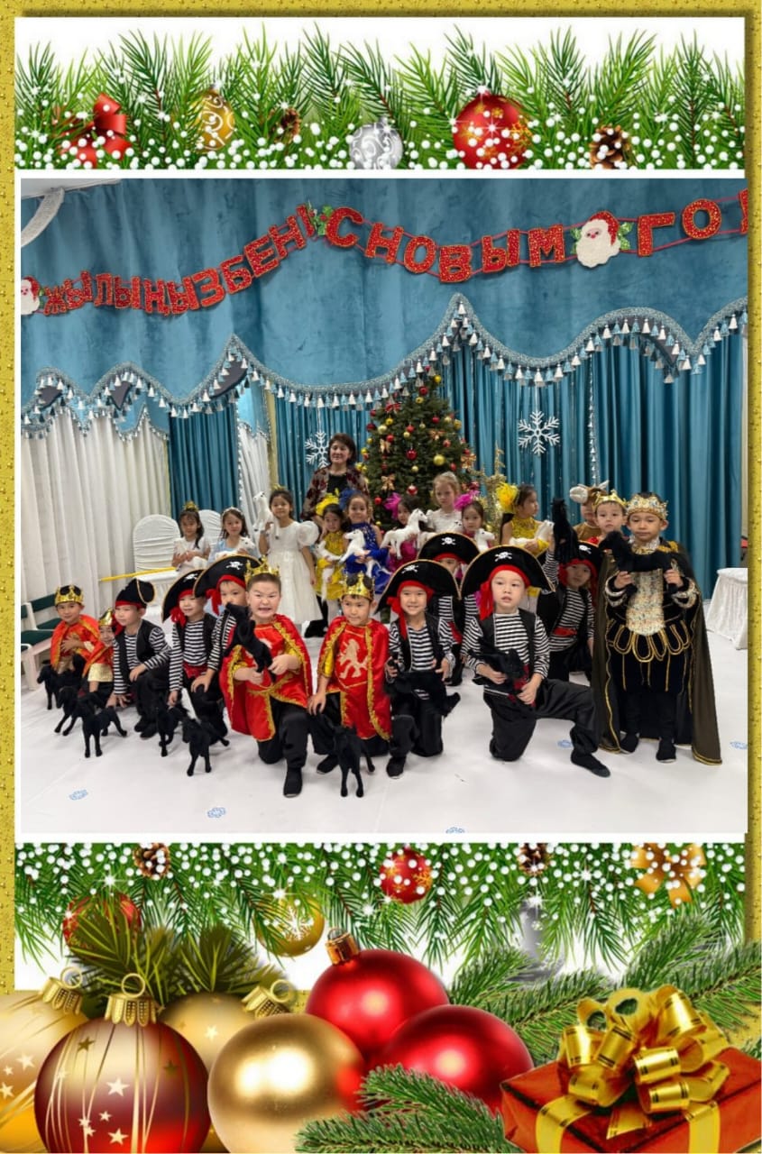 Мектепалды "Ақбота" тобы