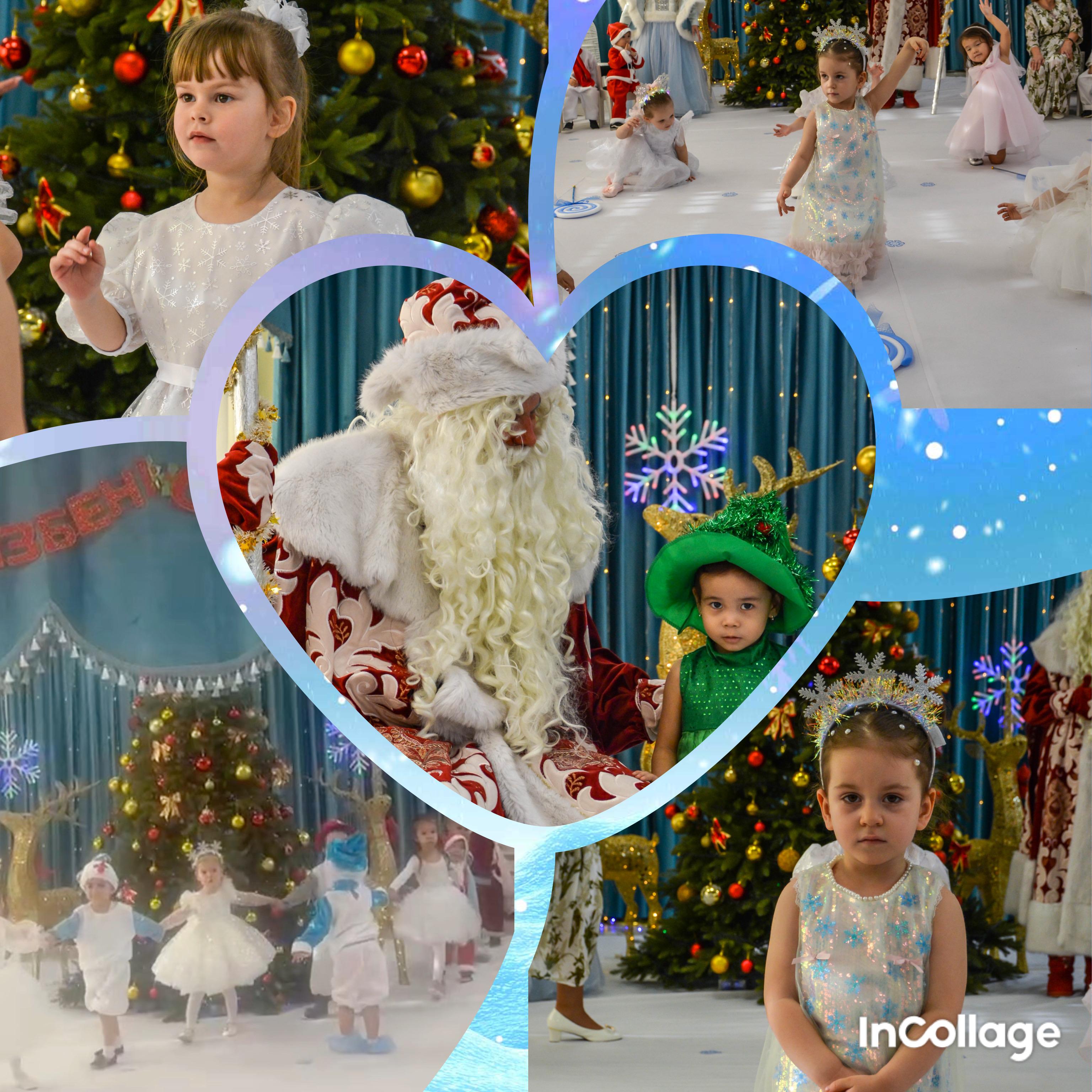 Ортаңғы "Колокольчики" тобы