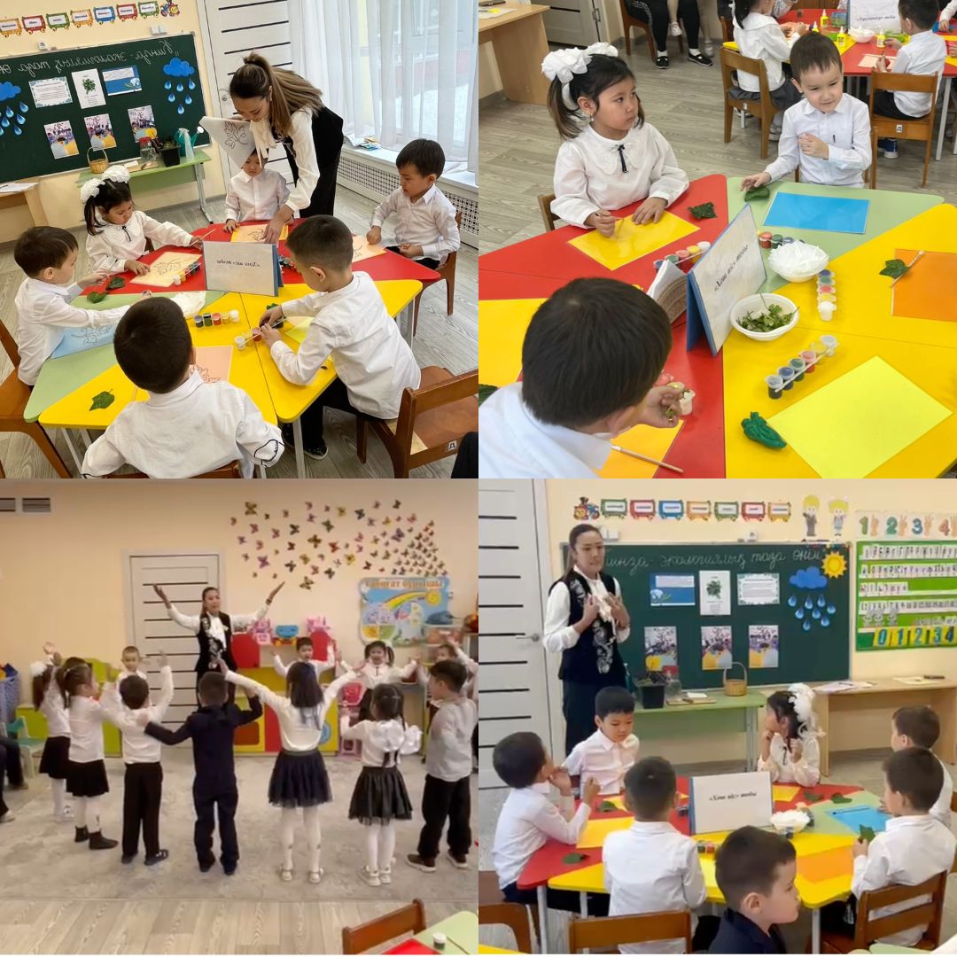 Ашық ұйымдастырылған іс-әрекет