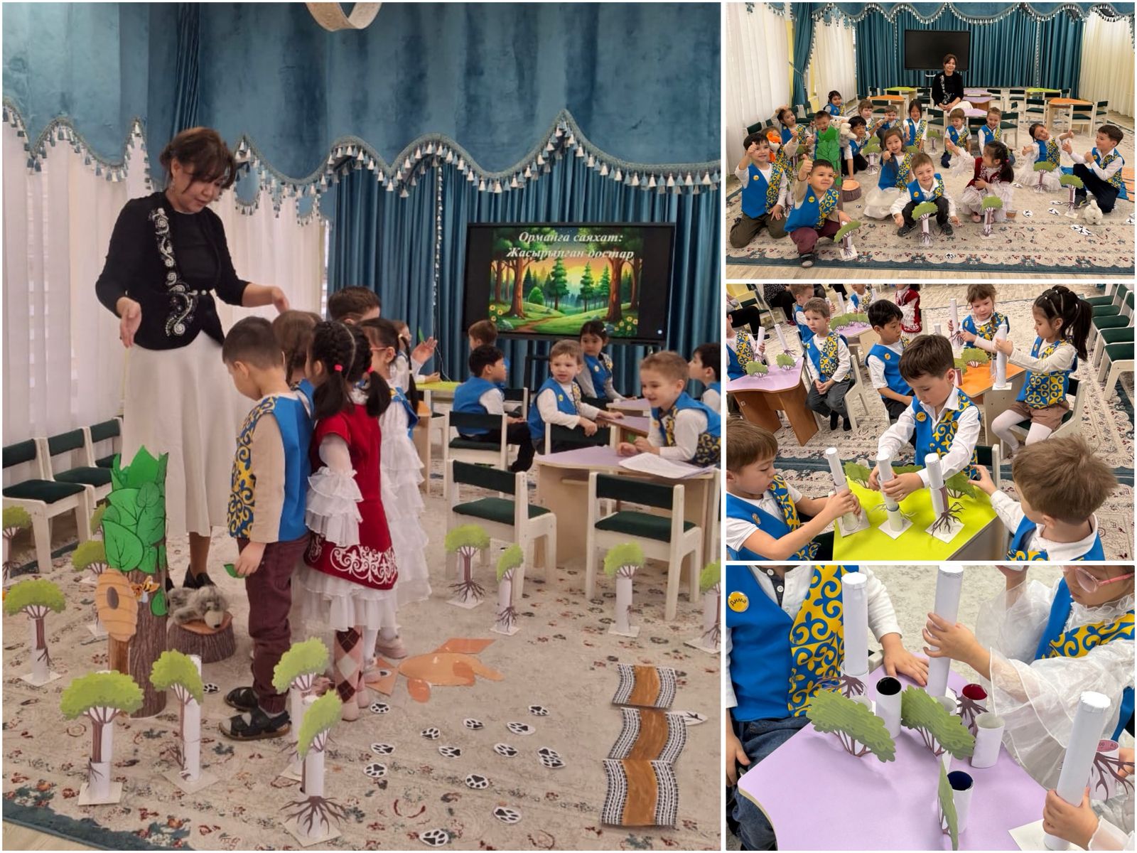 Ұйымдастырылған ашық іс-әрекет