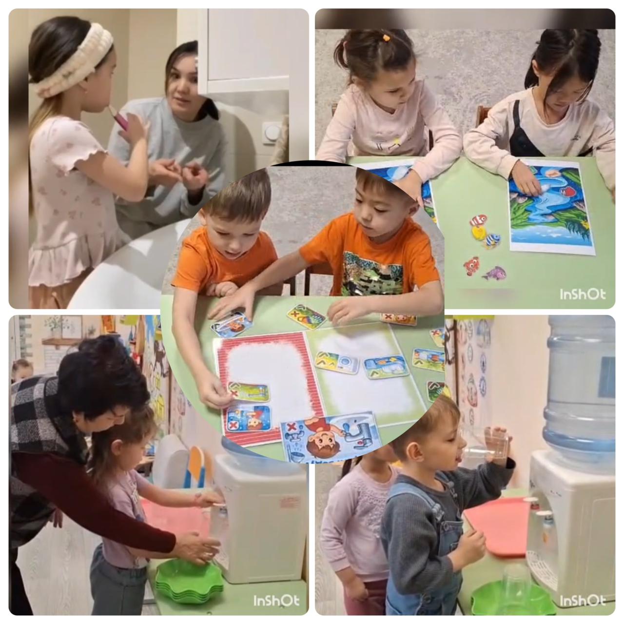 "Менің жасыл балабақшам" челенджі