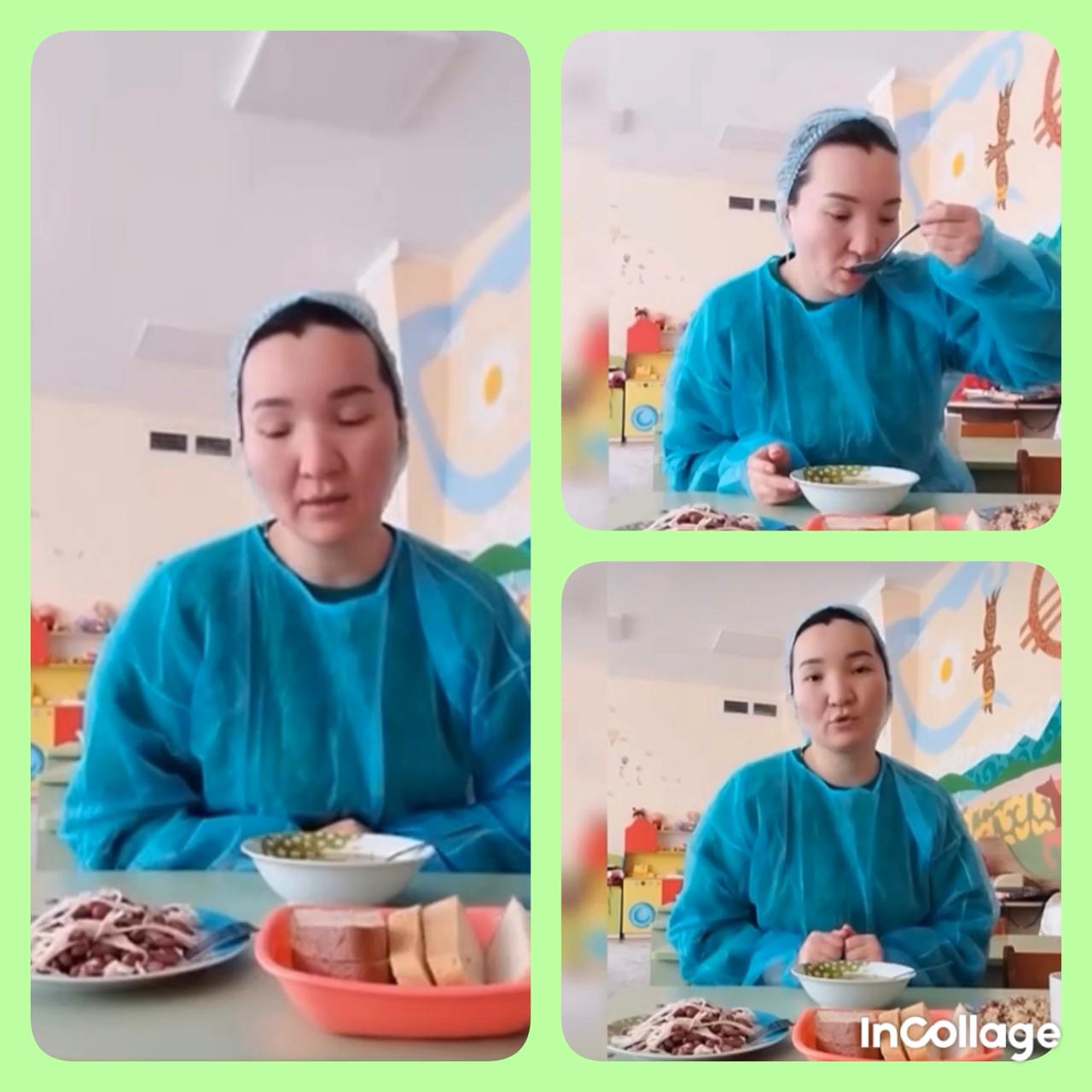 Тамақтану