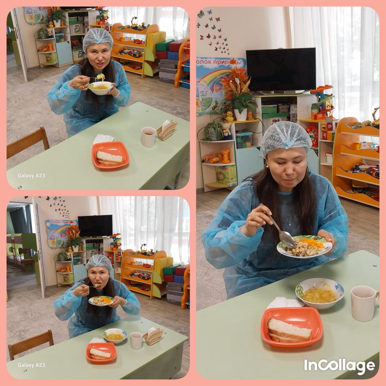 Тамақтану